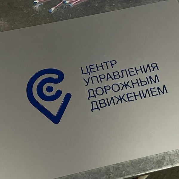 Гравировка логотипа на алюминии